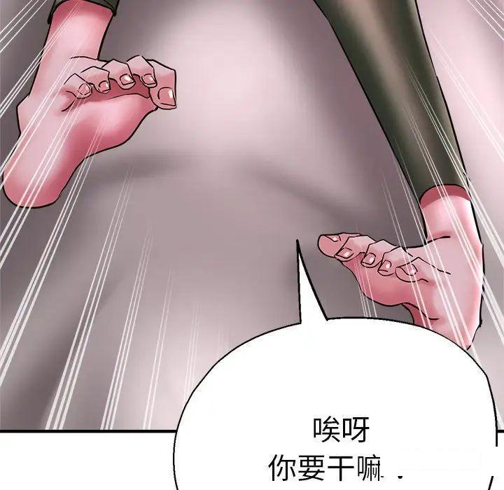 瑜珈初体验