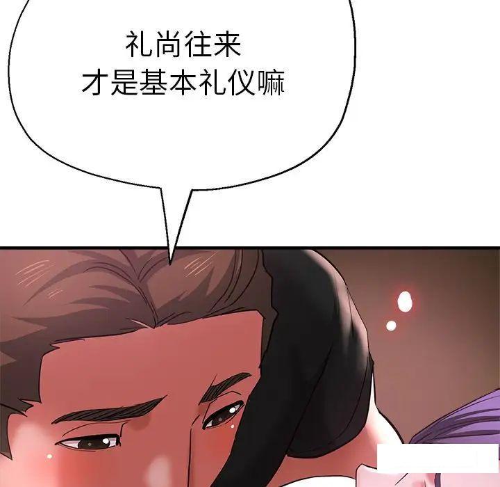 瑜珈初体验