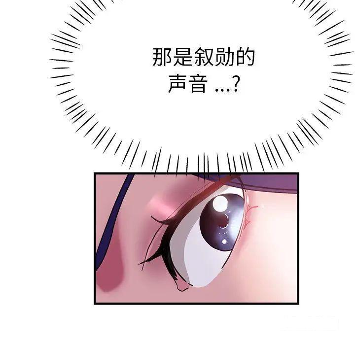 瑜珈初体验