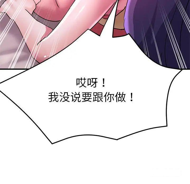 瑜珈初体验
