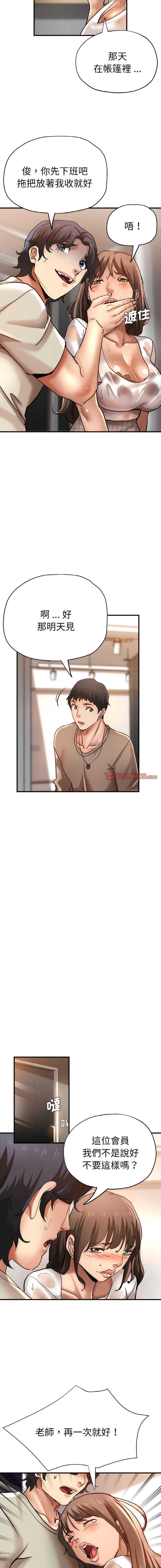 瑜珈初体验