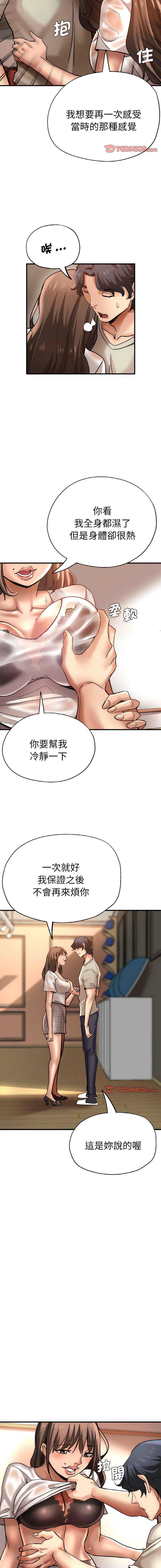 瑜珈初体验