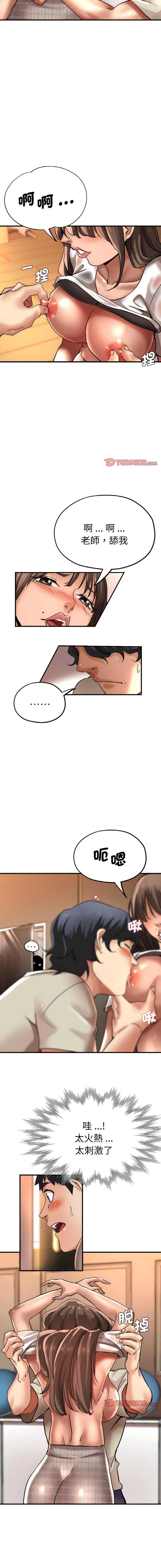 瑜珈初体验