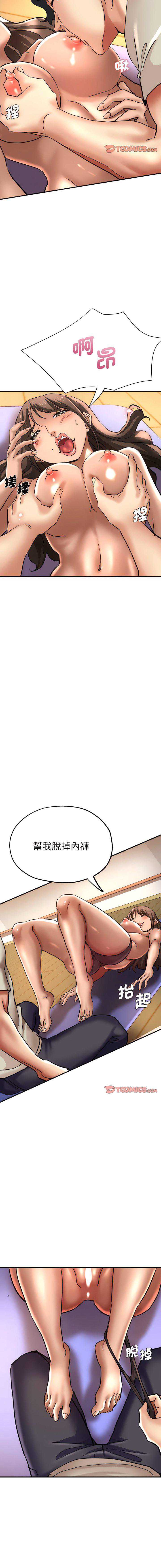 瑜珈初体验