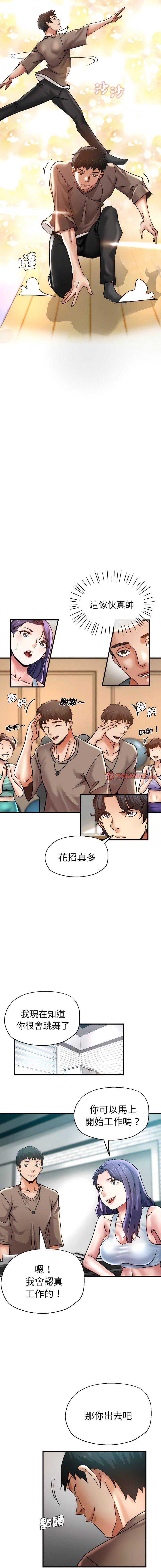 瑜珈初体验