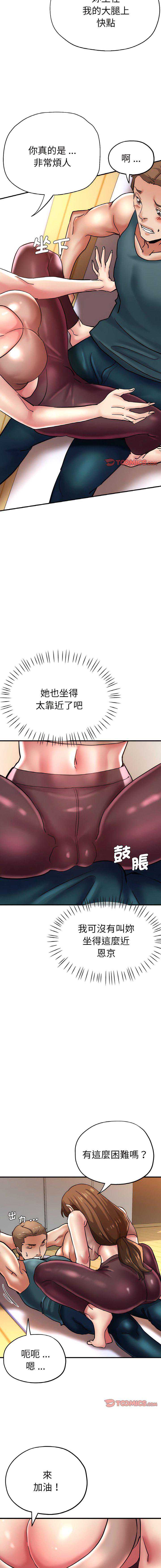 瑜珈初体验