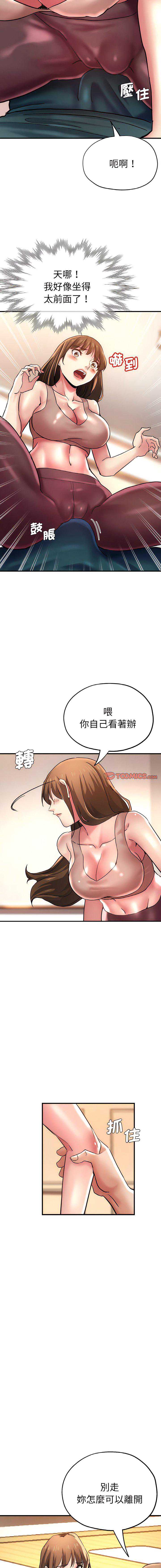 瑜珈初体验
