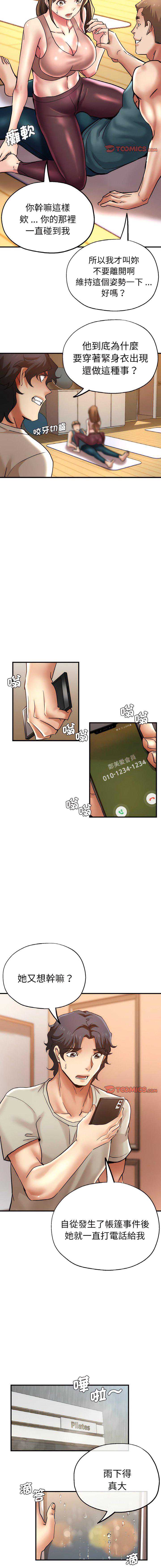 瑜珈初体验