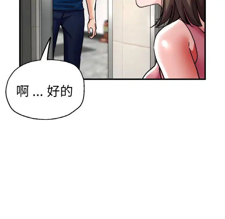 瑜珈初体验
