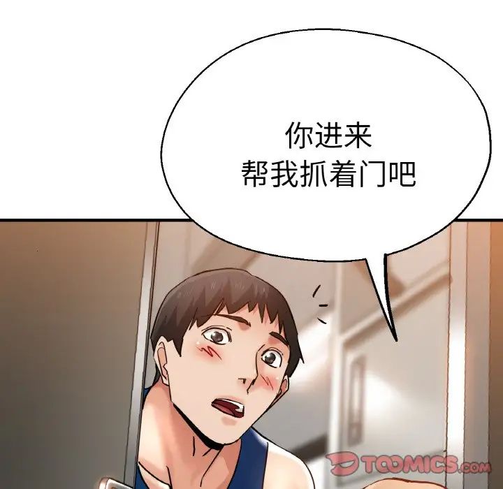瑜珈初体验
