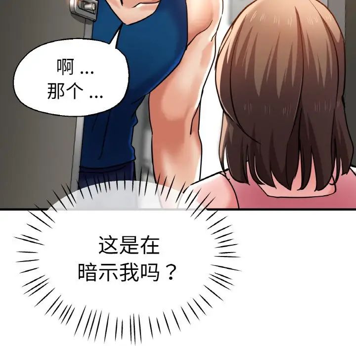 瑜珈初体验