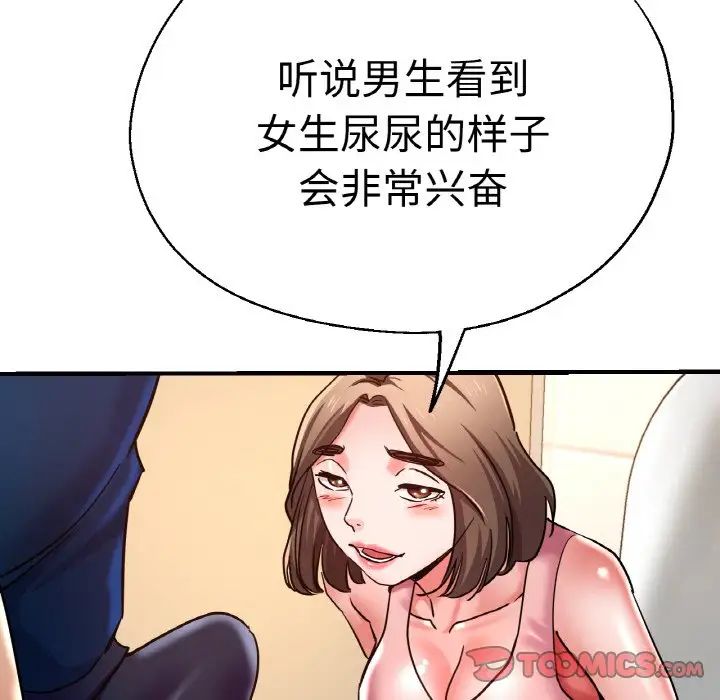 瑜珈初体验