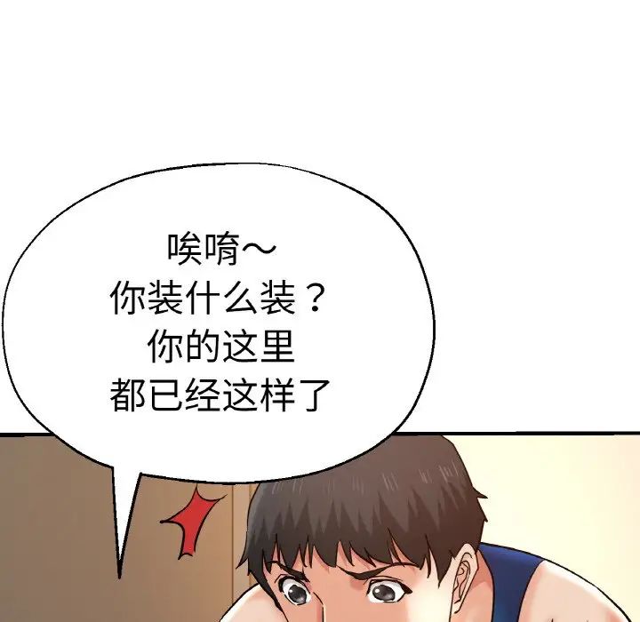 瑜珈初体验