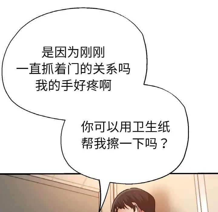 瑜珈初体验