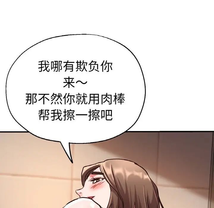 瑜珈初体验