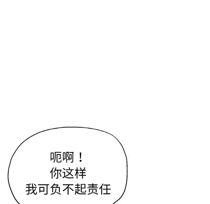 瑜珈初体验