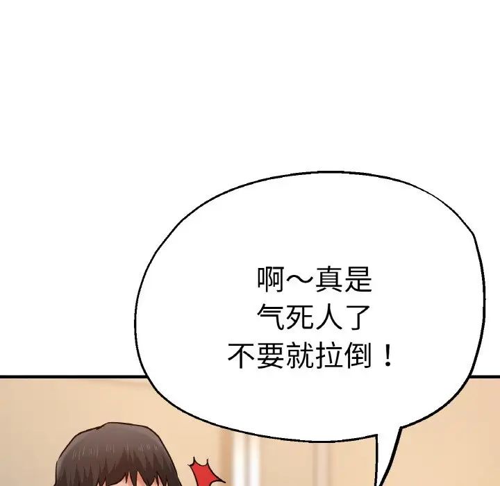 瑜珈初体验