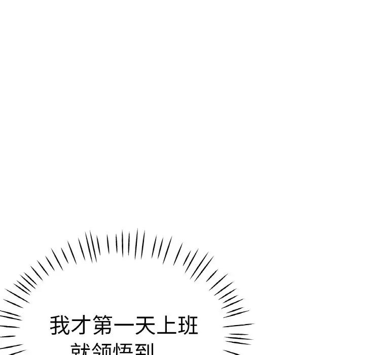 瑜珈初体验