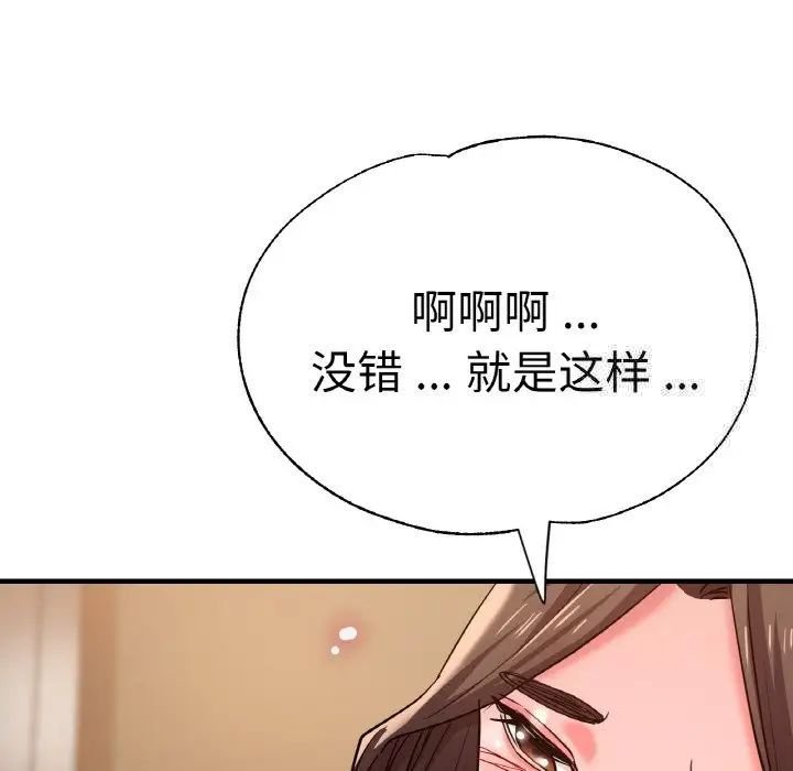 瑜珈初体验
