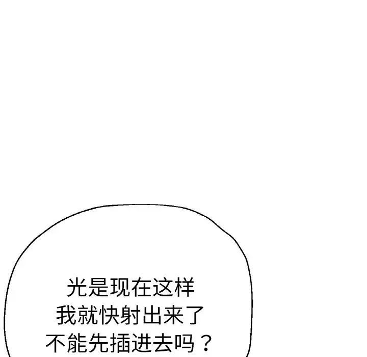 瑜珈初体验