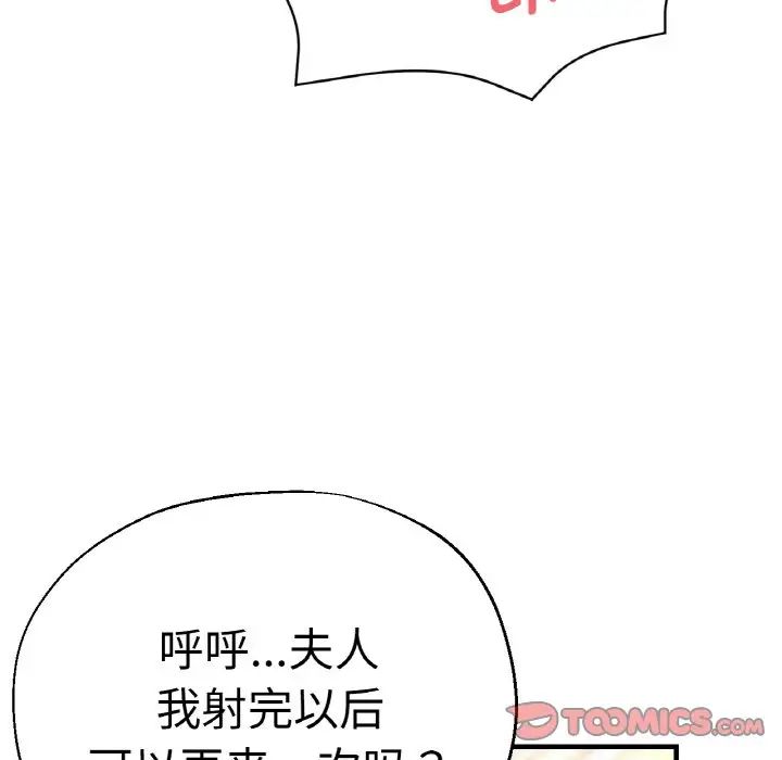 瑜珈初体验