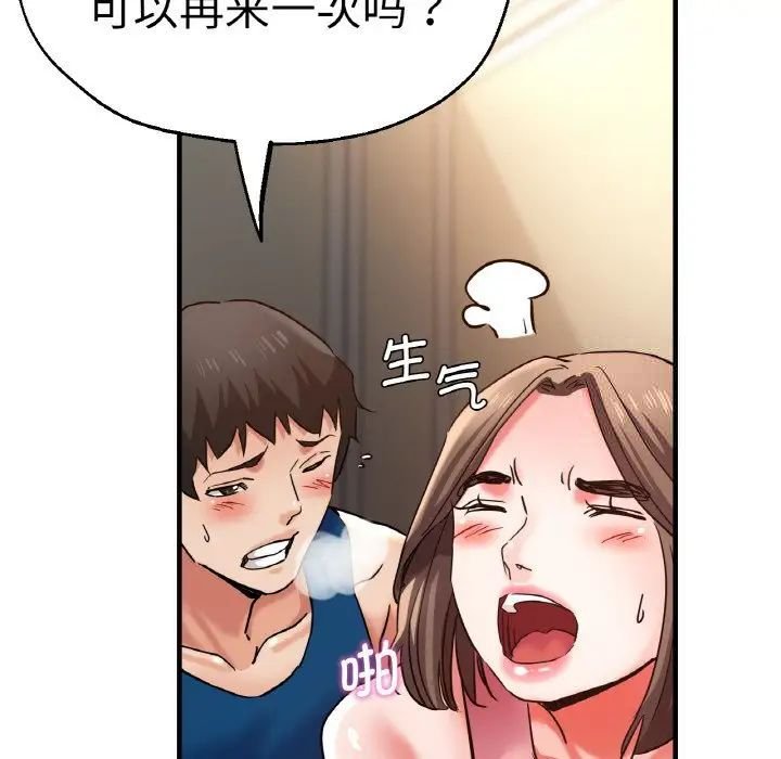 瑜珈初体验