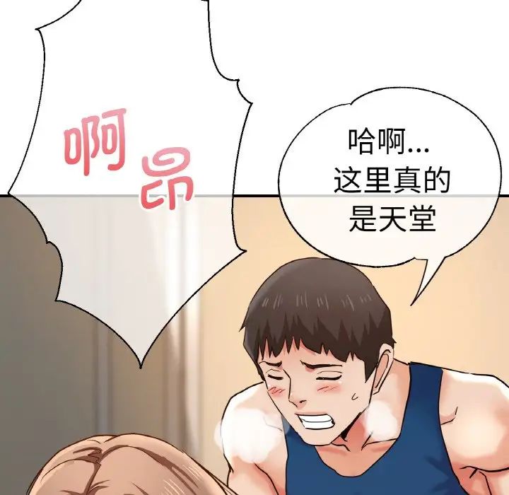 瑜珈初体验