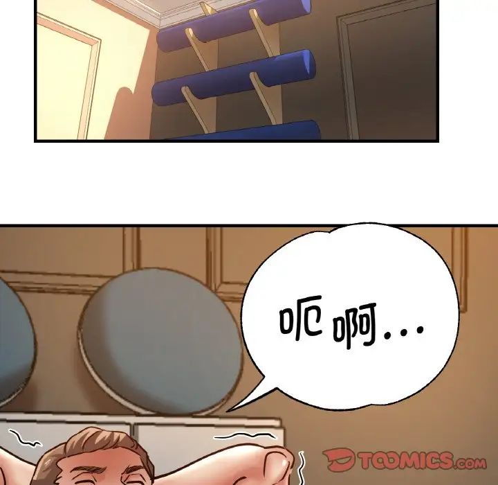 瑜珈初体验