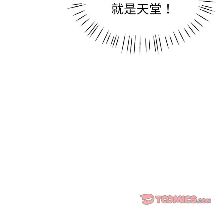瑜珈初体验