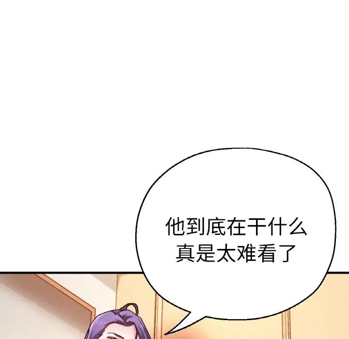 瑜珈初体验