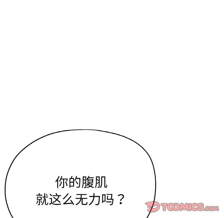 瑜珈初体验