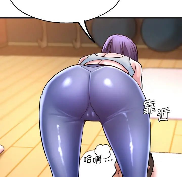 瑜珈初体验