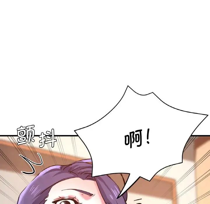 瑜珈初体验