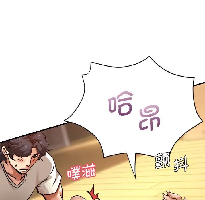 瑜珈初体验
