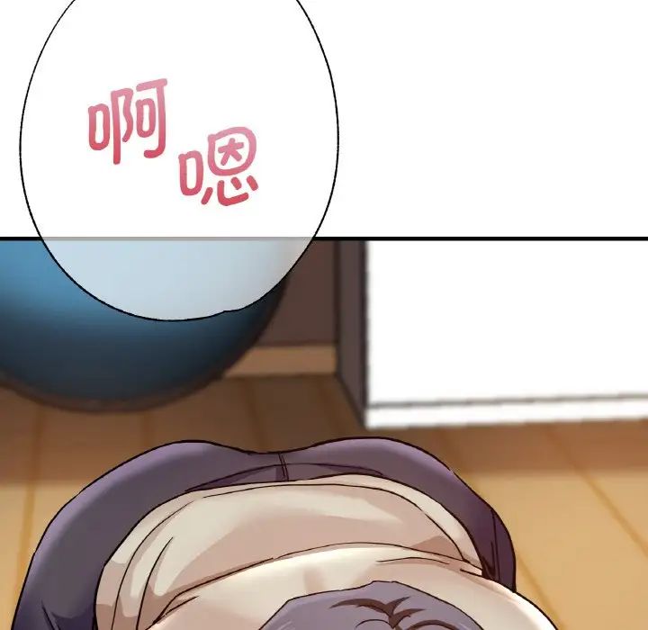 瑜珈初体验
