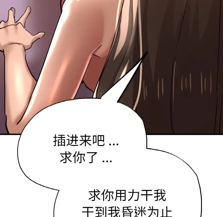 瑜珈初体验