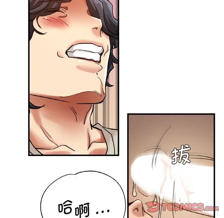 瑜珈初体验