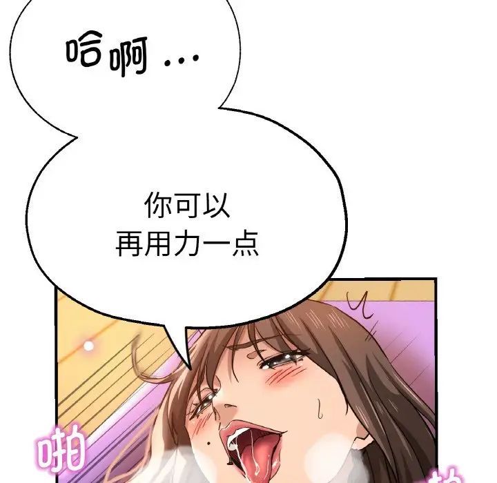 瑜珈初体验