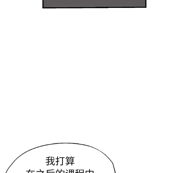 瑜珈初体验