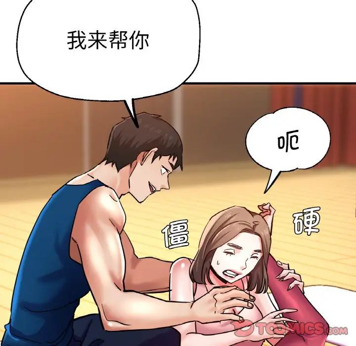 瑜珈初体验