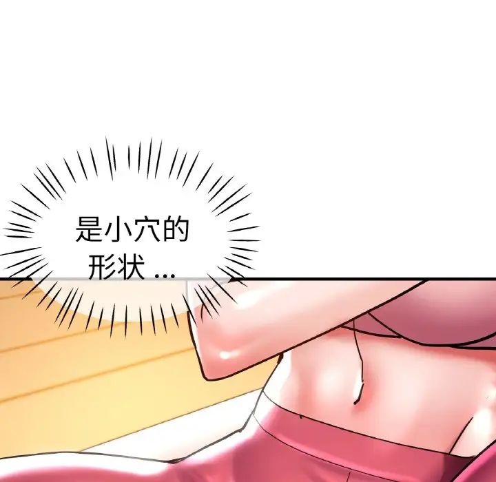 瑜珈初体验