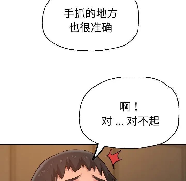瑜珈初体验