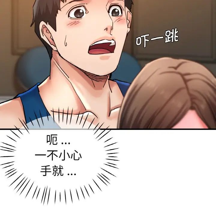 瑜珈初体验