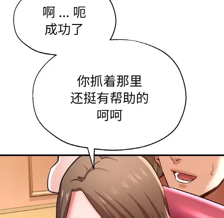 瑜珈初体验