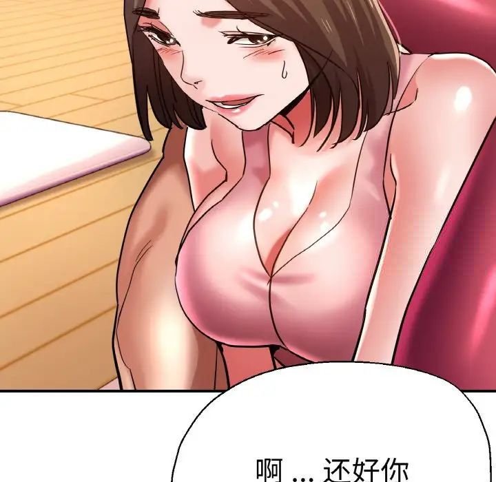 瑜珈初体验