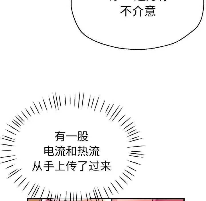 瑜珈初体验