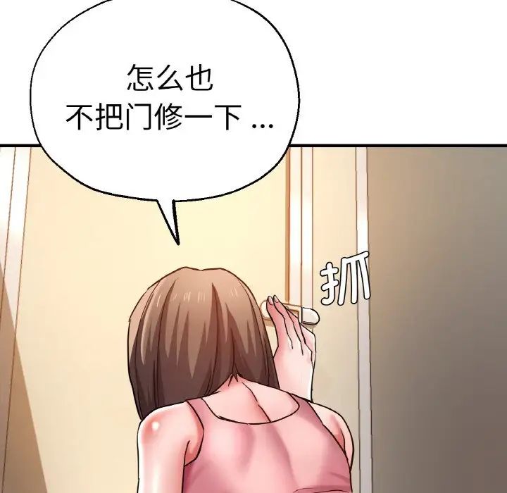 瑜珈初体验