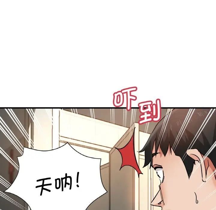 瑜珈初体验