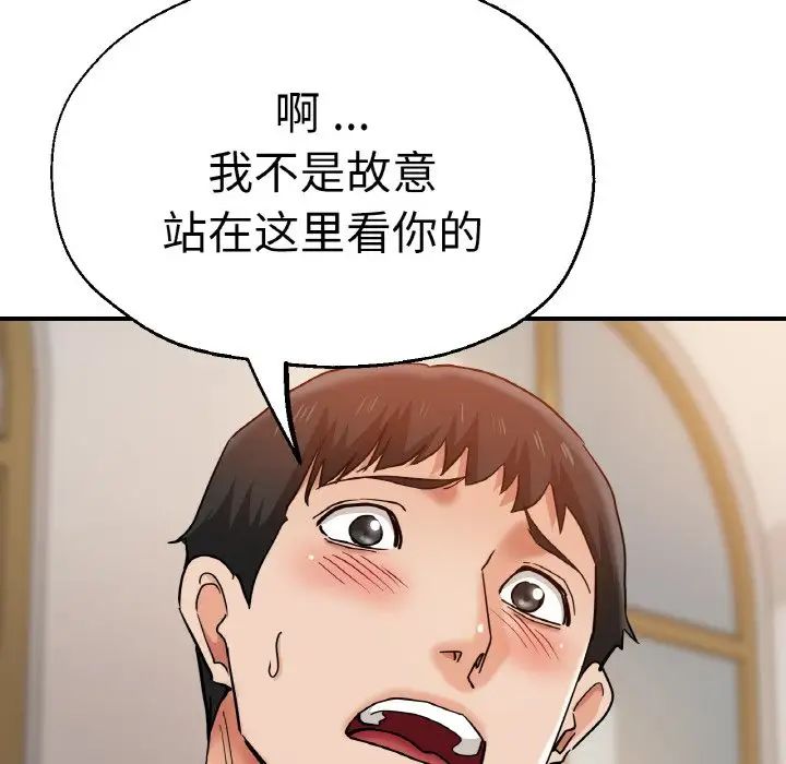 瑜珈初体验