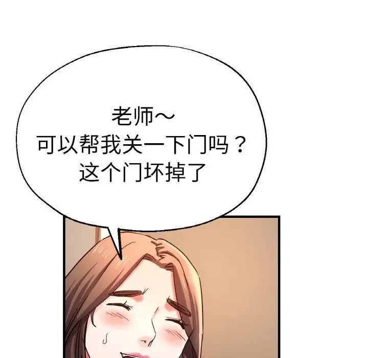 瑜珈初体验